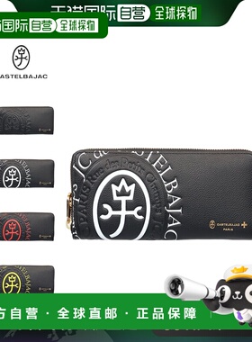 日本直邮CASTELBAJAC COMET 圆扣真皮钱包 46602
