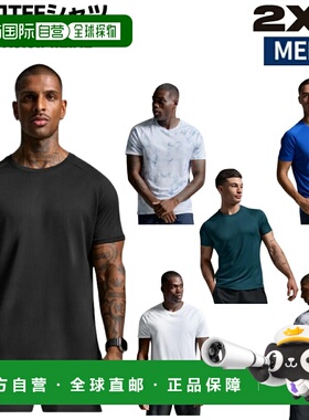 日本直邮2XU Aero 运动训练短袖T恤MR7441A