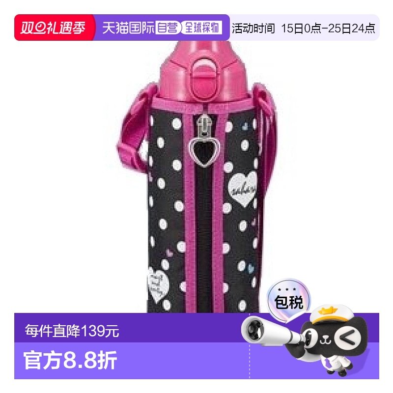 【日本直邮】TIGER 水壶 SAHARA 粉色 800ml MBO-B080-P 运动 户