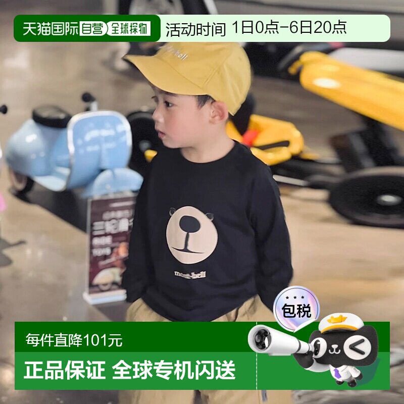 日潮跑腿Montbell蒙贝欧WIC儿童蒙特熊印花长袖T恤速干防紫外线图片
