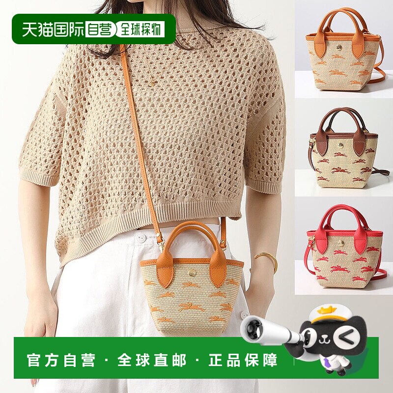 日本直邮Longchamp珑骧手提单肩包时尚10206 HCF