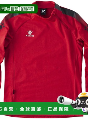 日本直邮KELME 青少年五人制足球训练夹克 K20S306J-600