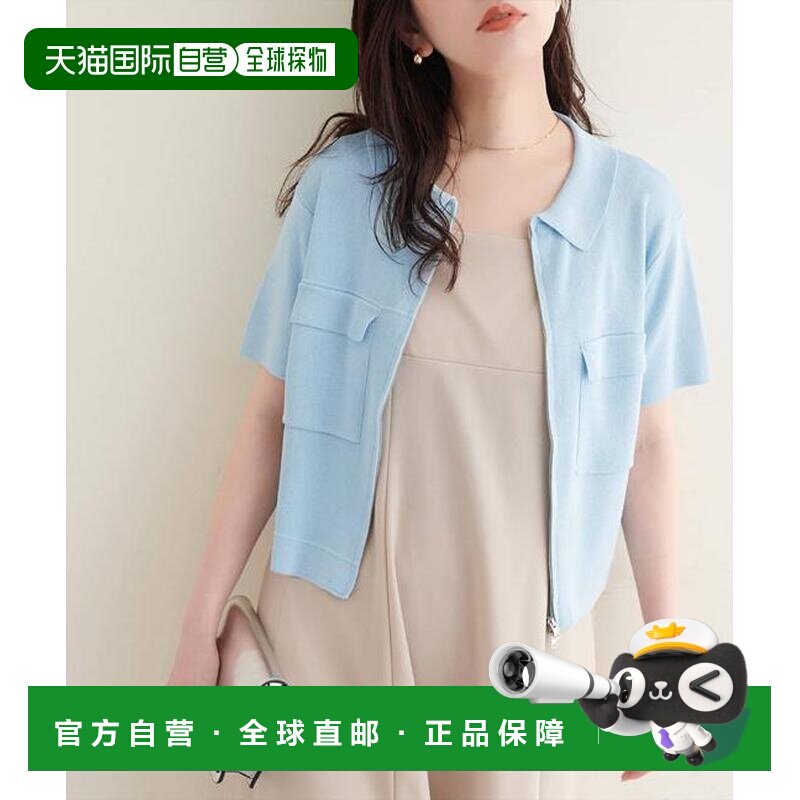 1h可退 日本直邮官方授权 natural couture 翻领短袖拉链针织开衫图片