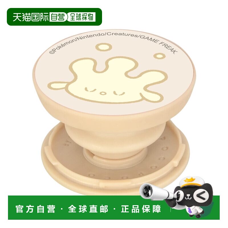 【日本直邮】gourmandise 电话配件