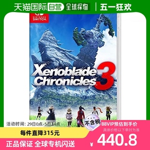 游戏卡带 日本直邮 Nintendo任天堂异度神剑3美版 通常版