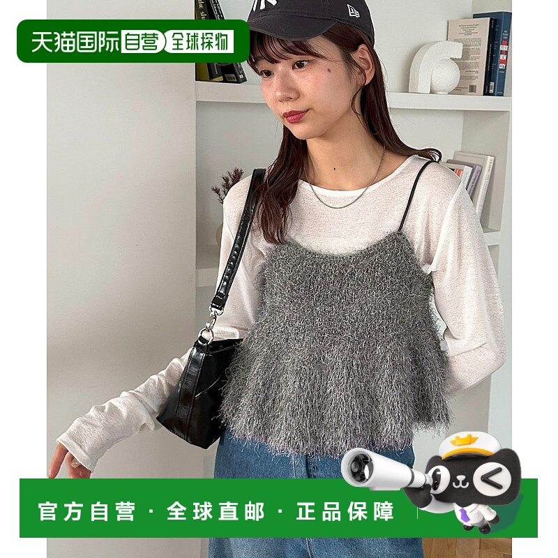 1h可退 日本直邮Discoat 女装羽毛纹路短款背心 DCZ1052205A0020