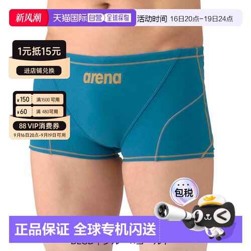 日本直邮Arena AS6SWM04B ArenaTough Suit训练紧身裤（短腿）