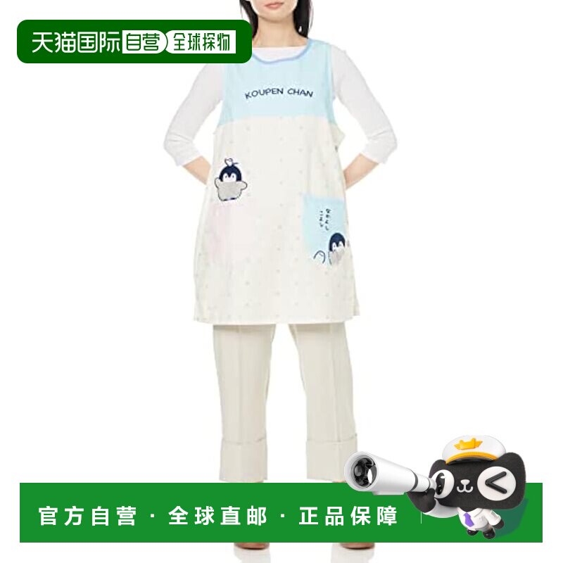【日本直邮】丸真丸真 成人用 围裙 正能量企鹅图案H84&times;W61.5cm