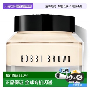 妝前柔潤(rùn)底霜 打底隔離 Brown 日本專 橘子面霜 日本直郵Bobbi