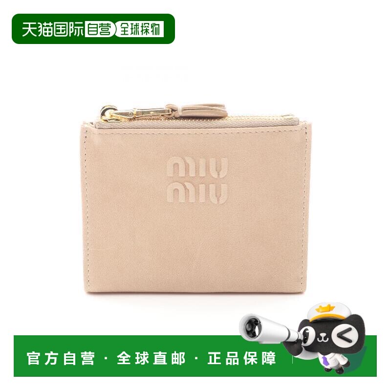 日本直邮中古Miu Miu缪缪女S级99新Bi-fold wallet双折钱包牛皮短