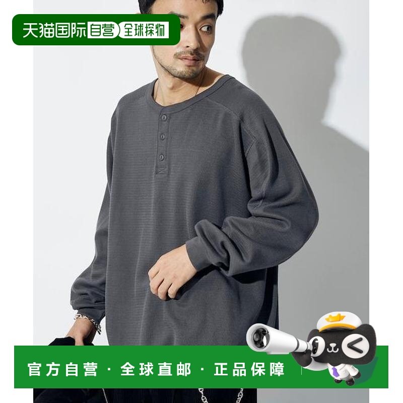 1h可退 日本直邮官方授权 FREAK'S STORE 特别款保暖亨利领长袖T,男装,T恤,淘宝优惠券,粉丝福利购,淘宝优惠卷