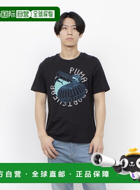 日本直邮PUMA 男士 GRAPHICS Execution 短袖 T 恤 687699（PUMA