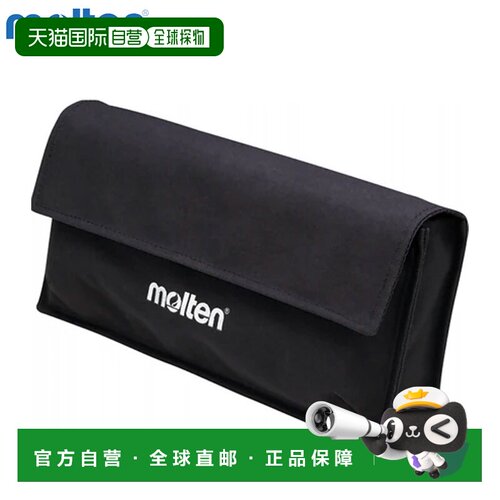 日本直邮Molten 篮球计时器专用收纳包 黑色 竞技用