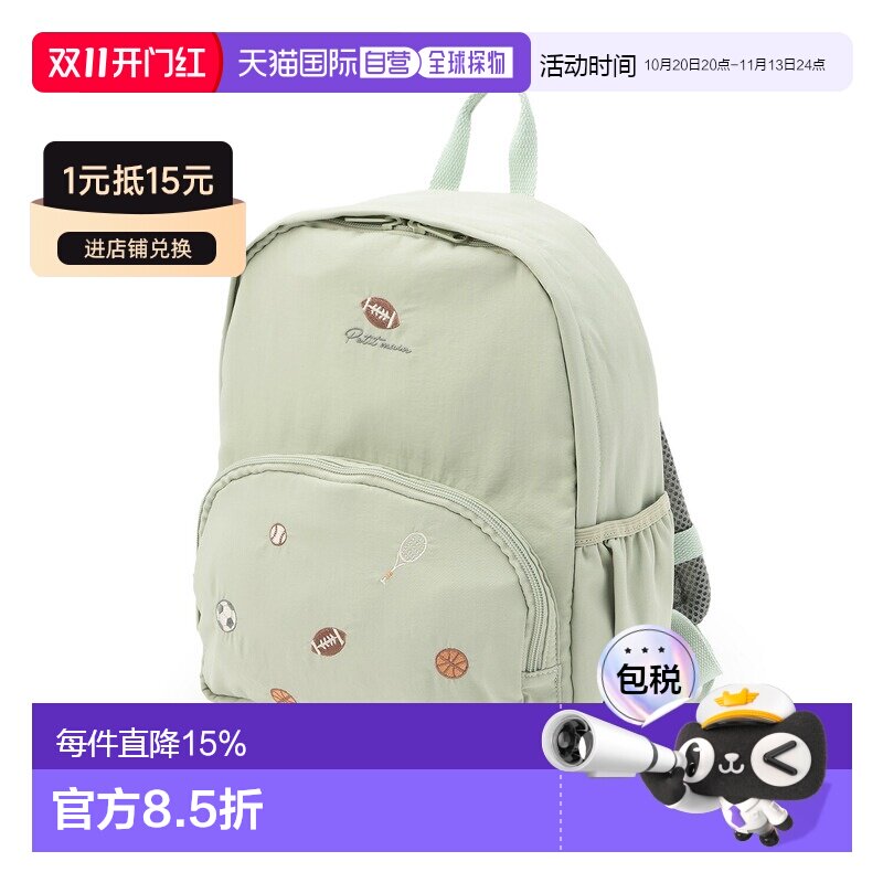 日本直邮petit main儿童双肩包双尺寸5L/9L耐用尼龙防夹书包