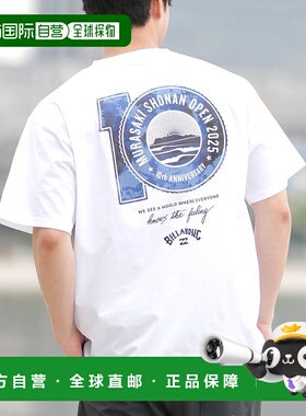 1h可退 日本直邮BILLABONG 男女同款 防晒拉什半袖T恤BF01AU08