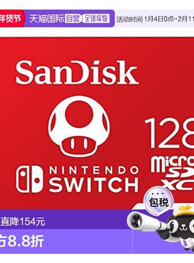 【日本直邮】Sandisk闪迪microSDXC 128GB UHS-I行车记录仪内存卡