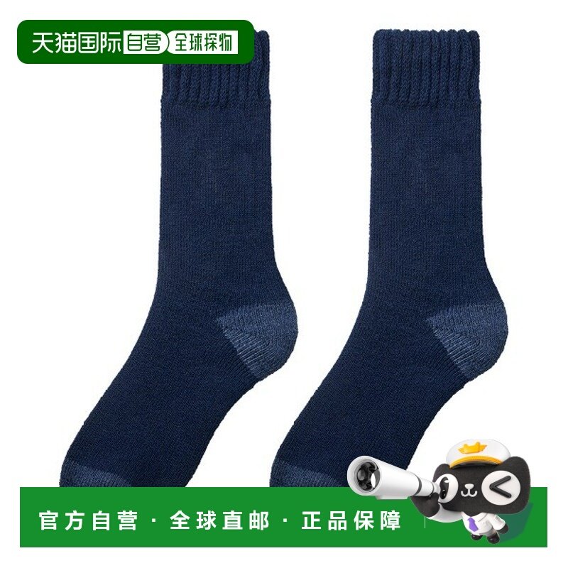 1h可退 日本直邮Gunze 郡是 男装 吸湿发热 羊毛混纺 全绒毛 Crew,女士内衣/男士内衣/家居服,短袜,淘宝优惠券,粉丝福利购,淘宝优惠卷