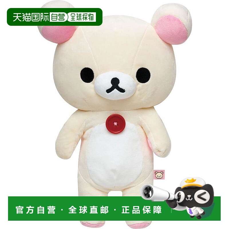 【日本直邮】San-X轻松小熊玩偶毛绒布艺公仔M号白色轻松熊KO