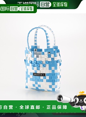 日本直邮 MARNI 女款篮子包儿童钻石篮 M00637M00IW-MW72F