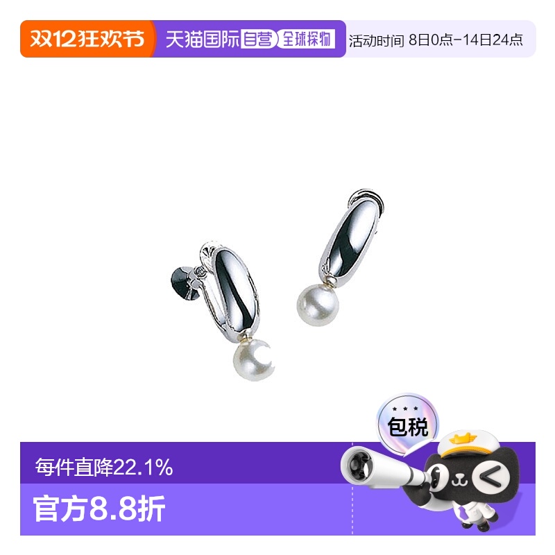 日本直邮MIKIMOTO御木本钉珠耳夹耳环小巧珍珠耳钉耳饰精致气质