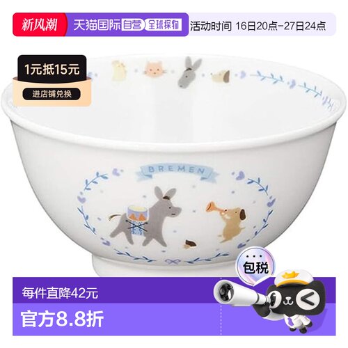 Narumi鸣海 饭碗 动物卡通可爱儿童餐具 不莱梅乐队 强化耐热瓷