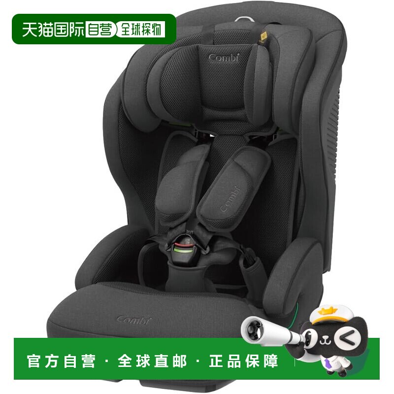 【日本直邮】【2025年款】Combi ISOFIX 儿童座椅 Joytrip plus R