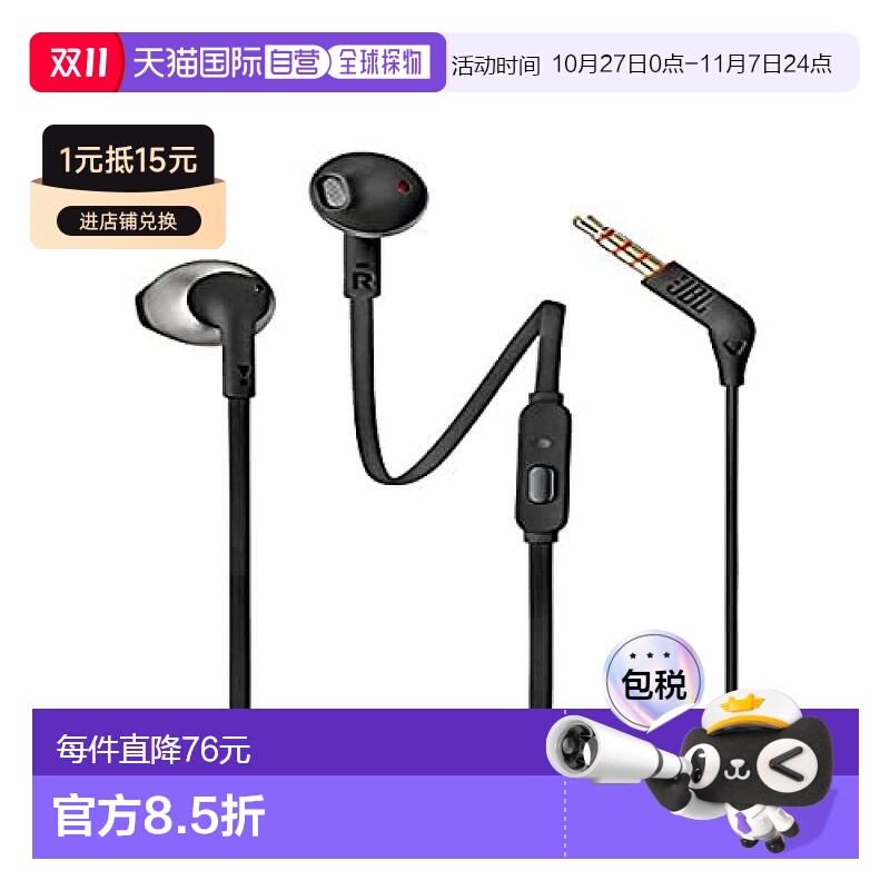 【日本直邮】JBL 耳机  T205 黑色 听音乐 通勤 上学 慢跑