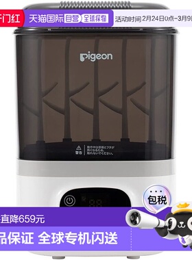 【日本直邮】Pigeon贝亲 奶瓶蒸汽消毒器/烘干机POCHITTO 白色