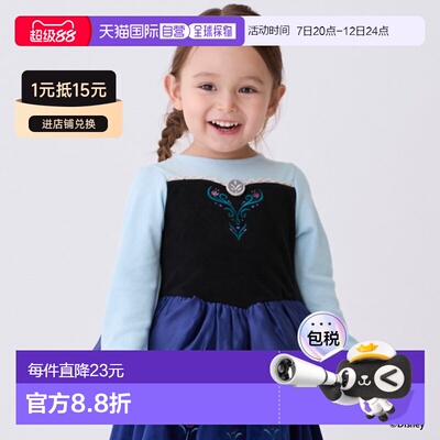 品牌官方发货PETIT MAIN迪士尼联名公主裙2026新款女童