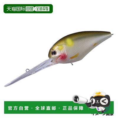 日本直邮OSP Lure Blitz Magnum EX-DR PB39 Impact Ayu