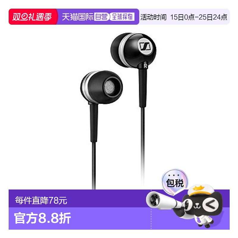【日本直邮】SENNHEISER森海塞尔普通有线耳机耳道式耳机CX300-2