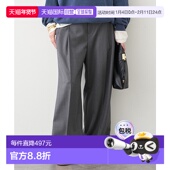 日本直邮Deuxieme Classe 女装 1h可退 高腰全羊毛阔腿裤 双面醋