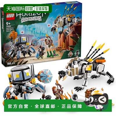 【日本直邮】LEGO Horizo​​n Aloy & Varl vs Shellwalker & Sawt