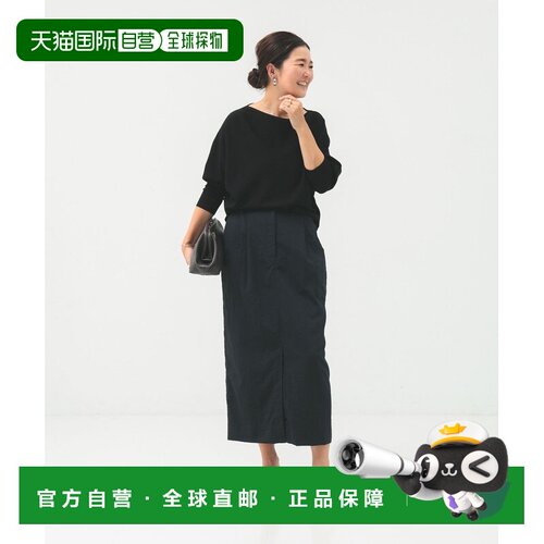 日本直邮BEAMS 东原妙子编辑 Demi-Luxe BEAMS 轻盈半身裙A字裙