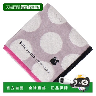 york new 日本直邮kate spade