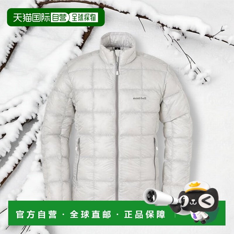 1h可退 日本直邮montbell男士运动户外保暖羽绒服时尚休闲登山服1,户外/登山/野营/旅行用品,其他户外服装,淘宝优惠券,粉丝福利购,淘宝优惠卷