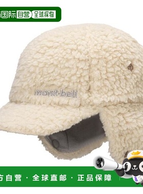 1h可退 日本直邮Montbell Climaplus 保暖耳罩帽抓绒