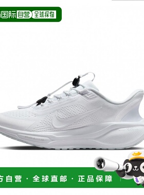 日本直邮Nike Pegasus EasyOn 女款跑步鞋 imbkk 白色耐克跑鞋