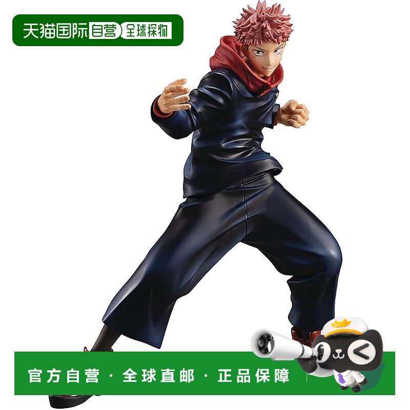 【日本直邮】Megahouse 手办成品 1/8咒术回战虎杖悠仁 MH83101