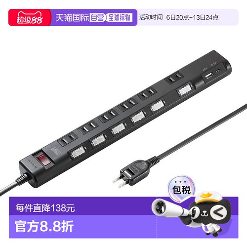 Sanwa Supply 节电水龙头 (2P, 6个插座, 1米, 黑色) TAP-B108UC-