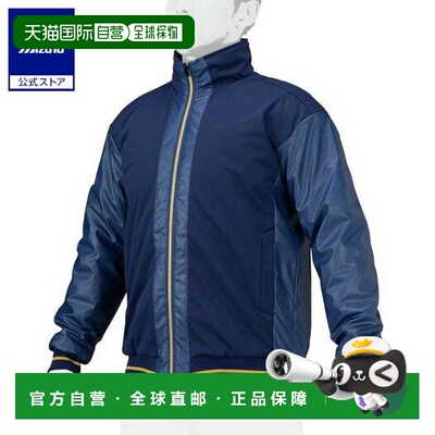 日本直邮 Mizuno 技术填充透气保暖外套 男女通用款 [Pastel Navy