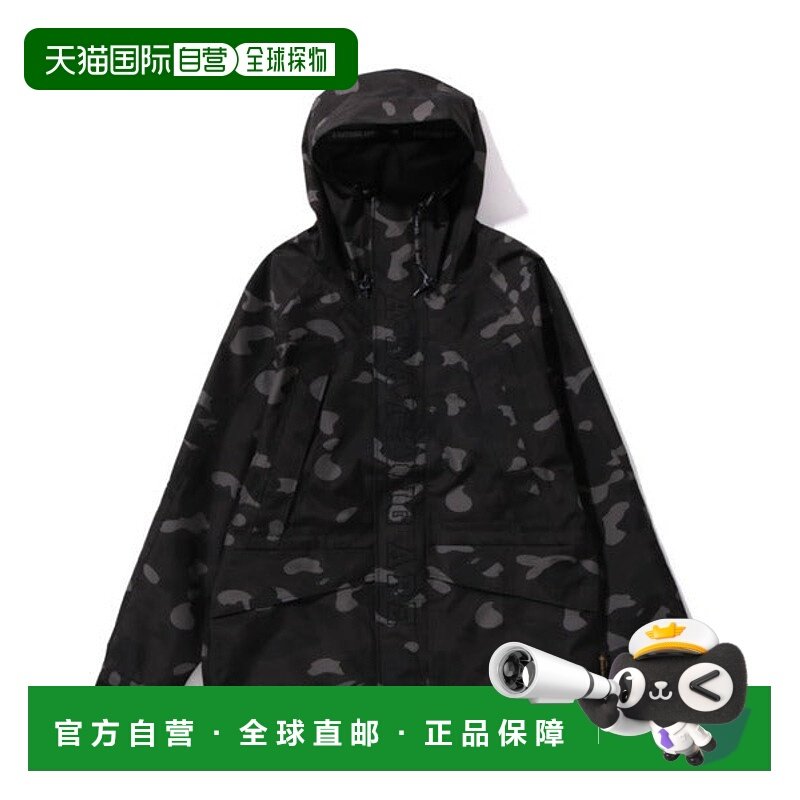 日本直邮A BATHING APE GORE-TEX COLOR CAMO雪板夹克 M [7936945