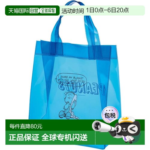 【日本直邮】斯凯达乙烯基包 透明 史努比花生漫画系列 Linus VBH