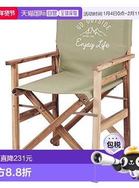 【日本直邮】CAPTAIN STAG 户外椅子 Monte UP-1012 绿色 露营