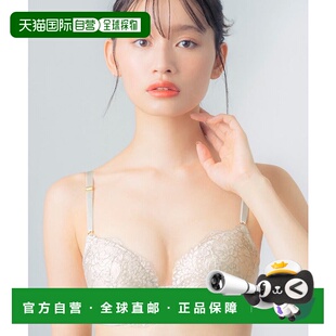性感内衣 28231404 日本直邮Wing 自然向上文胸