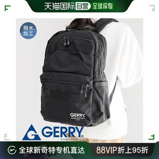 帆布背包女式 日本直邮gerry 背包男士 大容量时尚 品牌坚固背包背包