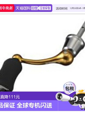 日本直邮SLPWorks SLPW 50mm 机械切割轴手柄套装/金色