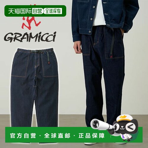 日本直邮GRAMICCI RIDGE PANT 男士弹力牛仔宽松锥形攀岩裤 户外