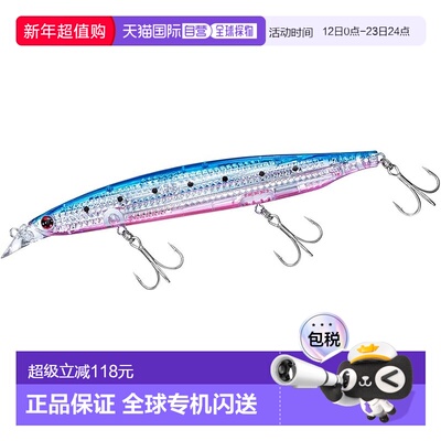 【日本直邮】达亿瓦路亚 Shoreline Shiner Z140S-LI 蓝粉沙丁鱼