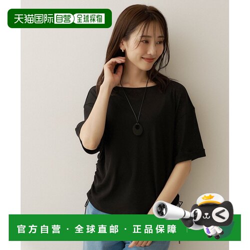 日本直邮UNTITLED 女装 抽绳廓形休闲卫衣 15316207202603
